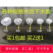 Kitchen sink rubber stopper plug Washing pool Pool rubber stopper Wash basin drain plug Bathtub plug