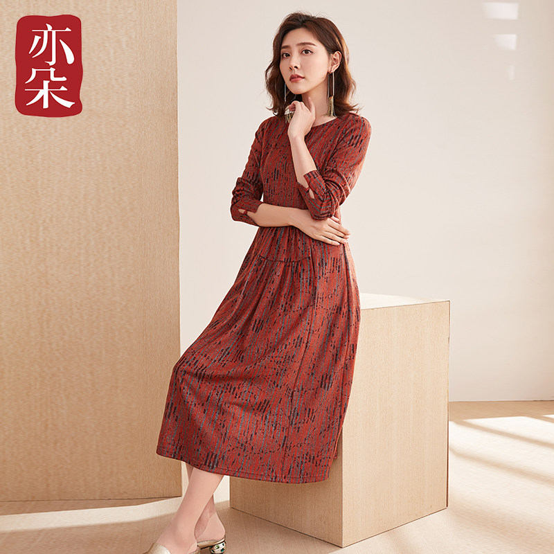Brand long-sleeved wool dress women's 2022 autumn and winter new knitted skirt fashion slim mid-length skirt looks thin