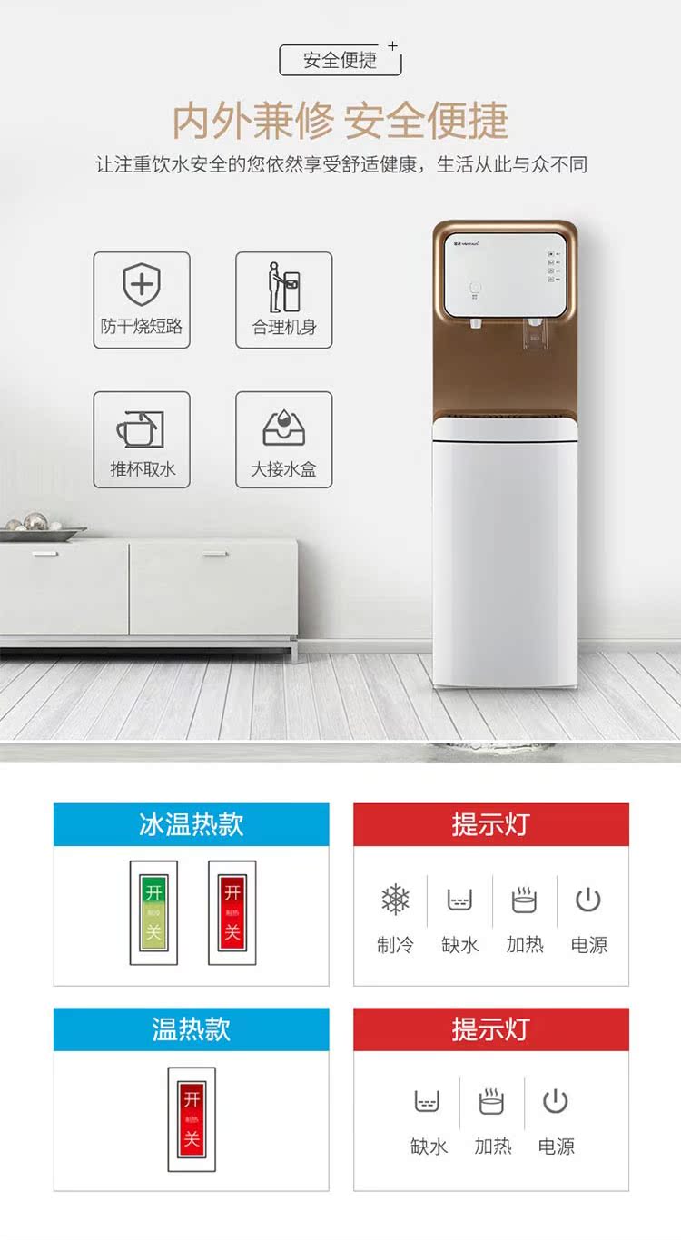 cây nước kangaroo Máy lọc nước Jinzheng thẳng đứng dưới xô nhà tự động nước đa chức năng nóng lạnh băng tốc độ máy pha trà nóng máy lọc nước điện giải ion kiềm