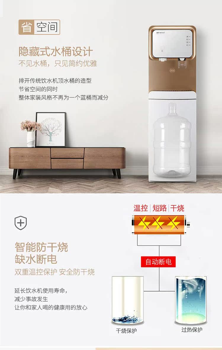 cây nước kangaroo Máy lọc nước Jinzheng thẳng đứng dưới xô nhà tự động nước đa chức năng nóng lạnh băng tốc độ máy pha trà nóng máy lọc nước điện giải ion kiềm