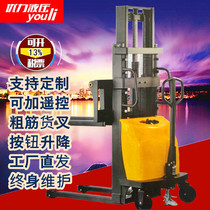 1 ton 1 ton 2 ton 2 ton semi-electric pile high forklift truck pushes up car hydraulically heightening small power forklift stacker loading and unloading scooters