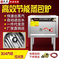 Shanglian Energy -Королевская паровая печь Коммерческая газовая паровочная печь.