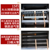 Коммерческая газовая энергия -Паровая печь для вентилятора.