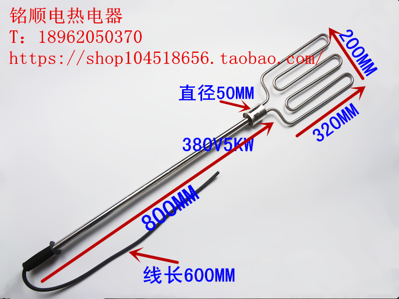 Square Portable Electric Heating Tube Oil Barrel Heater Tubing Chemical Tubing Oil Rod Oil Barrel Heating Rod Electric Heating Tubes