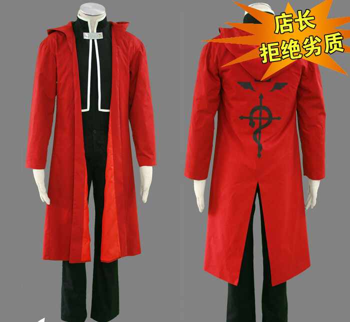 钢之炼金术师 懒惰 Cosplay