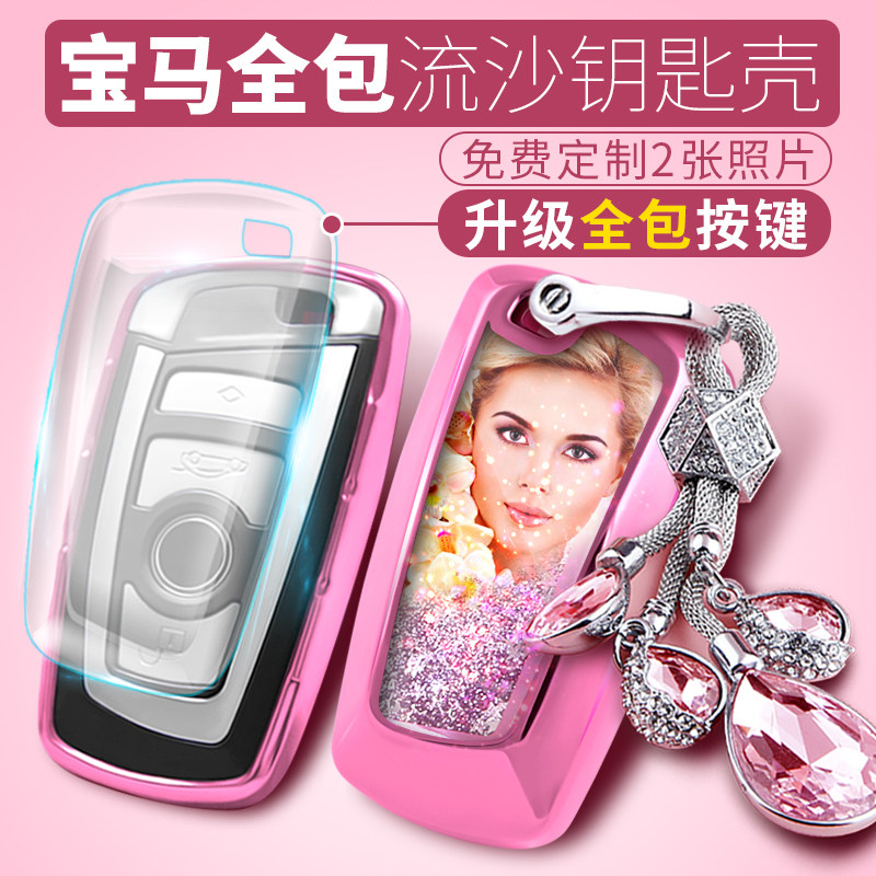 BMW Key case 1 Series 3 Series 5 Series 320li 525li 528 X3 X4 Car key case BMW buckle case
