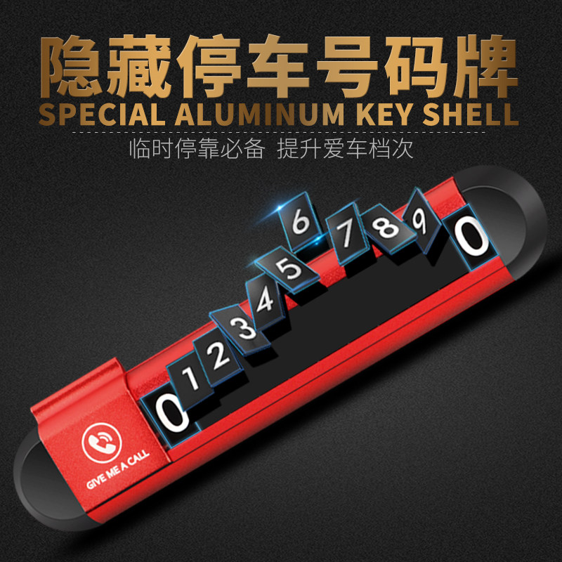 Temporary Parking Number Plate Move Car Call Card Hour Docked Car Load Decorated In-car Accessories Creative Personality