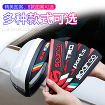 Rain eyebrow rearview mirror rain shield car reversing rain strip reflector rain gear widened decoration Universal