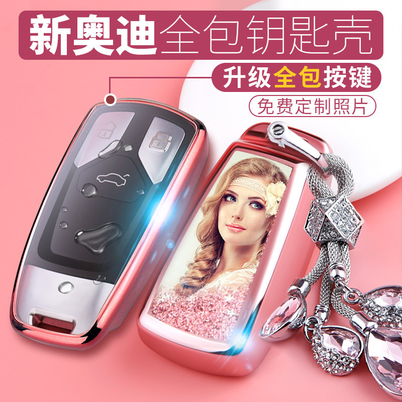 Apply to Audi Key Pack new Q7 A4L Key Shell Q5L Car A5 Protection Key Modified Woman Key Clock