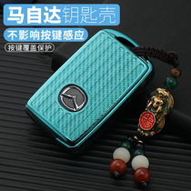 2020 models for Madda 3 angcocela key set next-generation creative men and women car key case