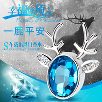 Car perfume ornaments accessories interior air conditioning air outlet clip seat aromatherapy deodorizing car decoration perfume