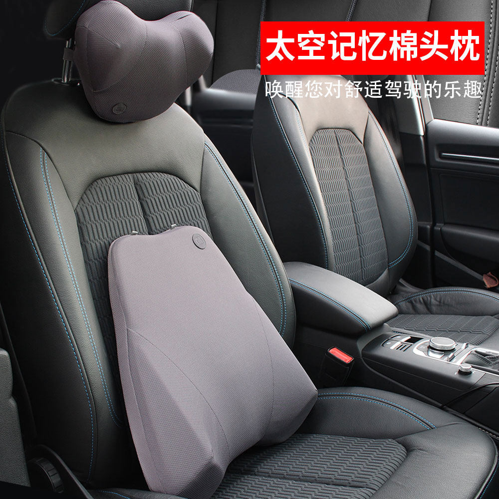 Car waist cushion waist pillow summer car seat memory cotton four seasons back waist cushion waist cushion waist pillow waist rest set