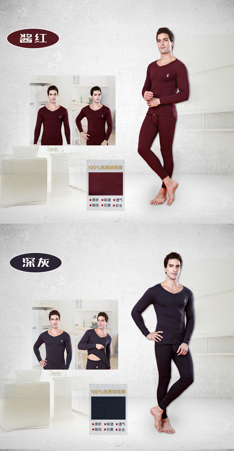 Sous-vêtement thermo jeunesse simple en coton - Ref 749758 Image 12