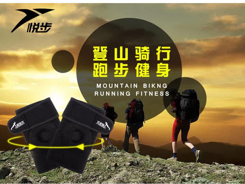 Protection sport - Ref 592441 Image 7