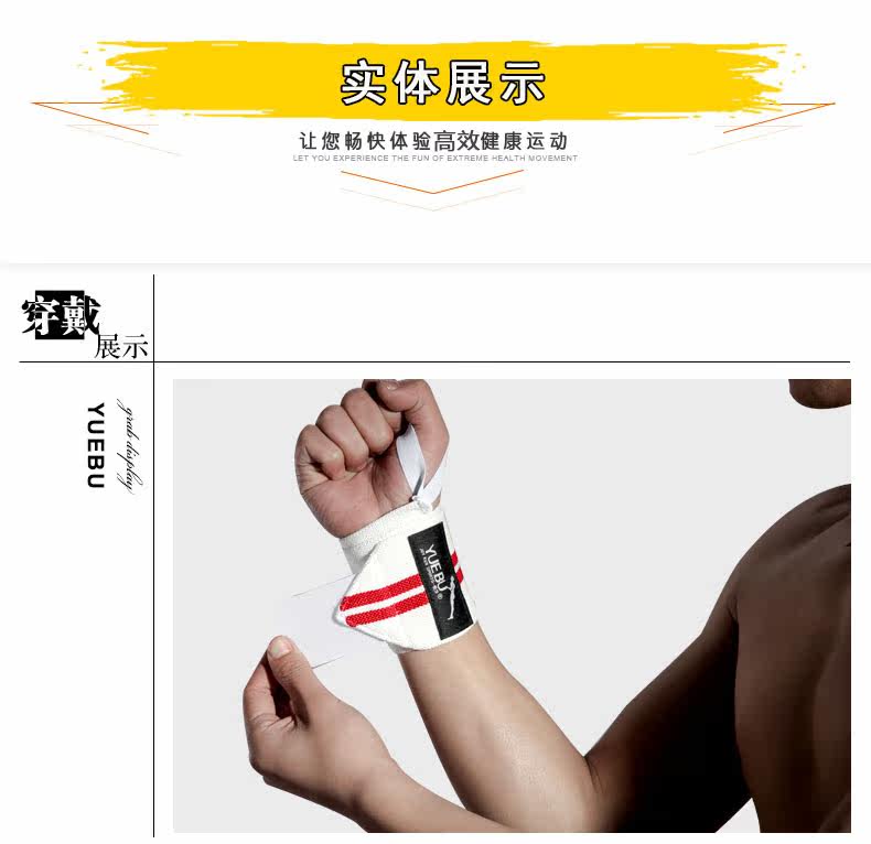 Protection sport - Ref 592446 Image 17