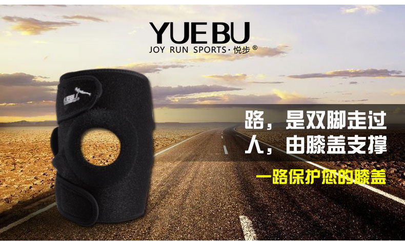 Protection sport - Ref 592441 Image 13