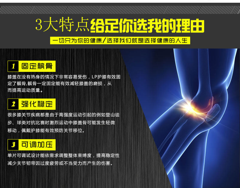 Protection sport - Ref 592441 Image 9