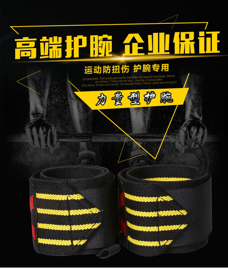 Protection sport - Ref 592446 Image 7