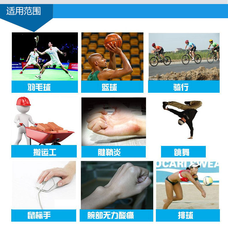 Protection sport - Ref 592437 Image 22