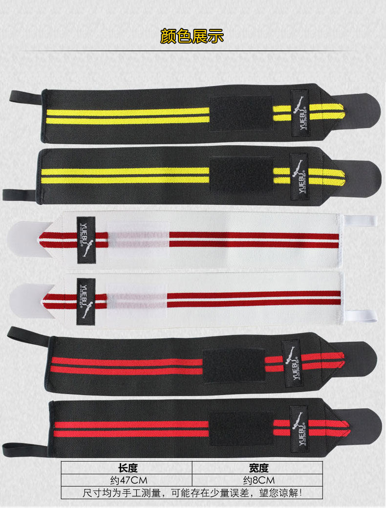 Protection sport - Ref 592446 Image 10