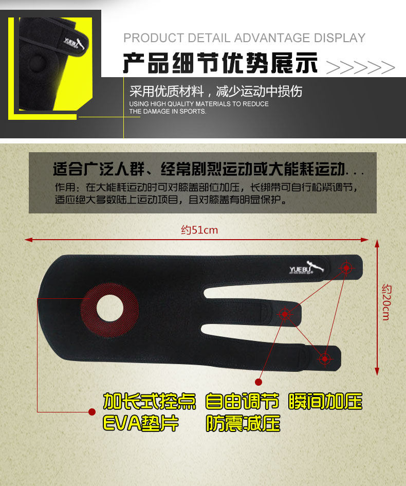 Protection sport - Ref 592441 Image 14