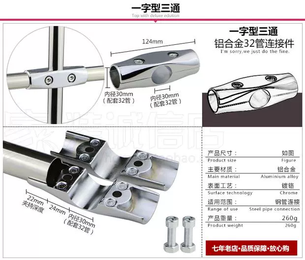 32mm thép không gỉ ống tròn phụ kiện giá phơi màn hình kệ kệ ba chiều kết nối hai chiều với ốc vít khớp