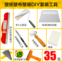 Wallpaper wallpaper Wall cloth special set tool running bag cutter roller brush press wheel scraper utility knife set