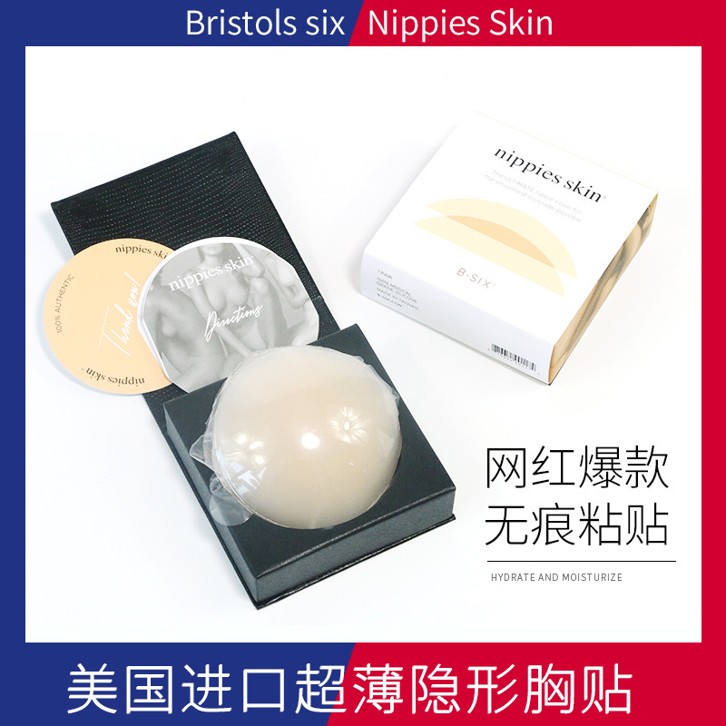 Bristols 6 bsix Nippies Skin without trace invisible viscous silicone chest paste stick in the United States