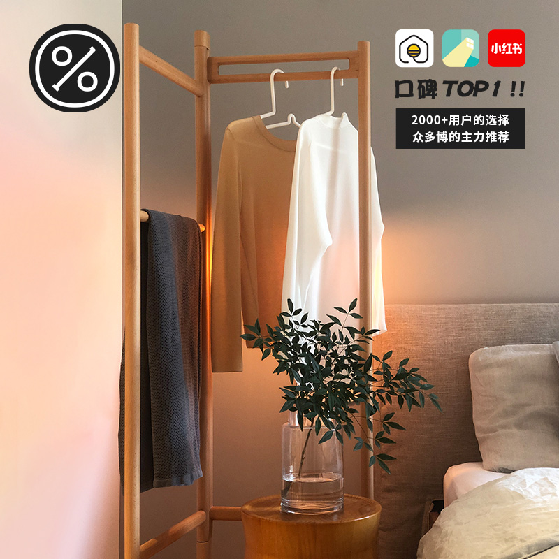 100 wood clothes hat rack solid wood floor hanger bedroom corner walnut wood modern folding and light luxurious closing hanger