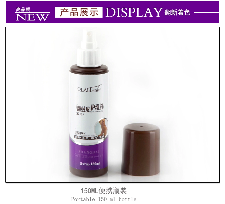 Huangyu da lộn tân trang làm sạch chất lỏng khử nhiễm chất tẩy rửa lông giày chăm sóc giày bột mờ bề mặt da lộn giày đánh bóng - Phụ kiện chăm sóc mắt chai xịt vệ sinh giày Snoker