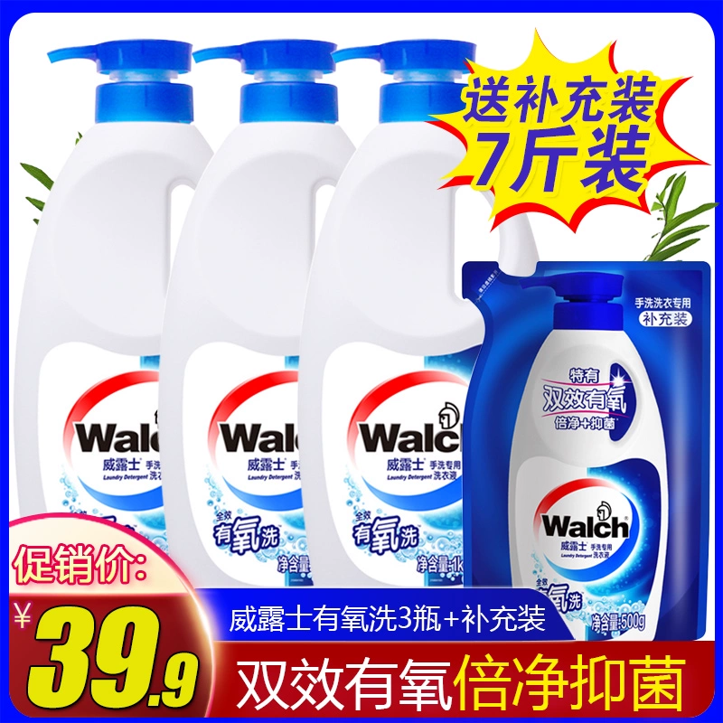 Nước rửa tay Weilushi 1kg * 3 chai + 500g đổ đầy hiệu quả gấp đôi giặt tẩy - Dịch vụ giặt ủi 	thuốc tẩy quần áo cho bé