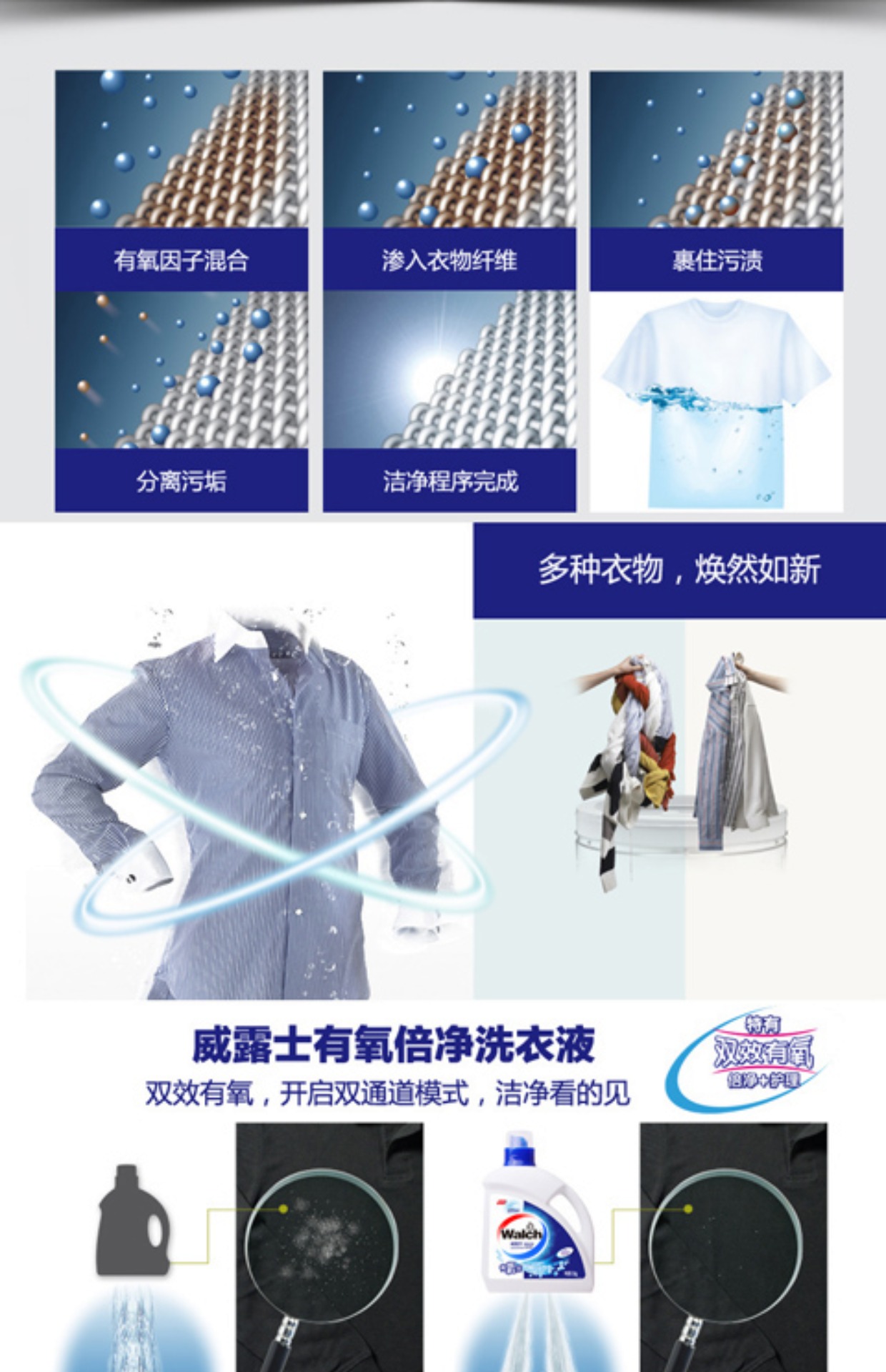 Weilushi aerobic hai lần làm sạch chất lỏng 3kg + 500g * 2 bổ sung vi khuẩn làm sạch quần áo - Phụ kiện chăm sóc mắt nước rửa kính