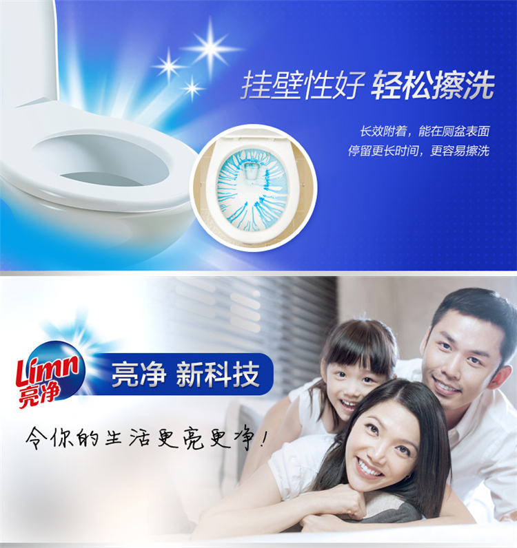 vien tay long giat Weilushi sản xuất tinh chất vệ sinh sáng và sạch 1L & lần; 2 chai 3 ngẫu nhiên bồn cầu vệ sinh bồn cầu vệ sinh bát vệ sinh - Trang chủ nước rửa bồn cầu vim