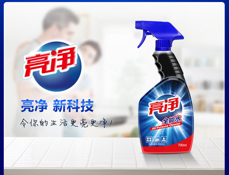 tẩy rửa nhà vệ sinh Weilushi sản xuất nước sạch và đa năng 700ml × 3 chai thủy tinh thiết bị tẩy rửa gia dụng - Trang chủ nước tẩy cặn kính nhà tắm