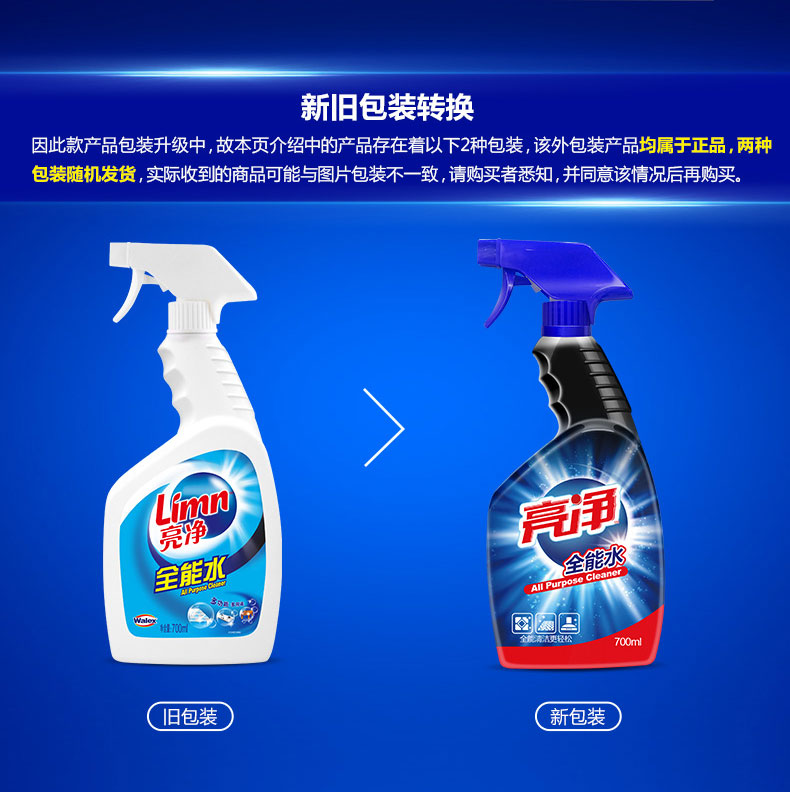tẩy rửa nhà vệ sinh Weilushi sản xuất nước sạch và đa năng 700ml × 3 chai thủy tinh thiết bị tẩy rửa gia dụng - Trang chủ nước tẩy cặn kính nhà tắm