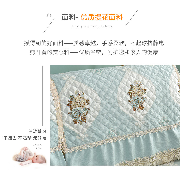 绒世家 欧式三件套组合沙发垫 图7