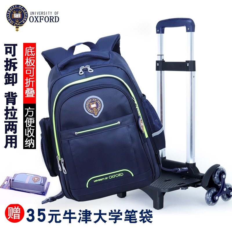 Oxford university pull rod schoolbag primary school students grade 3-6 children drag back dual-purpose climbing boys and girls backpack 5