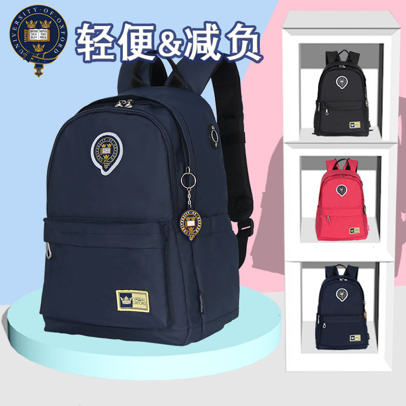 Oxford School School Bag Elementary School Students Light Weight Reduction Super Light Junior High School High Capacity Girl's Shoulder Bag Travel Korean Edition Men