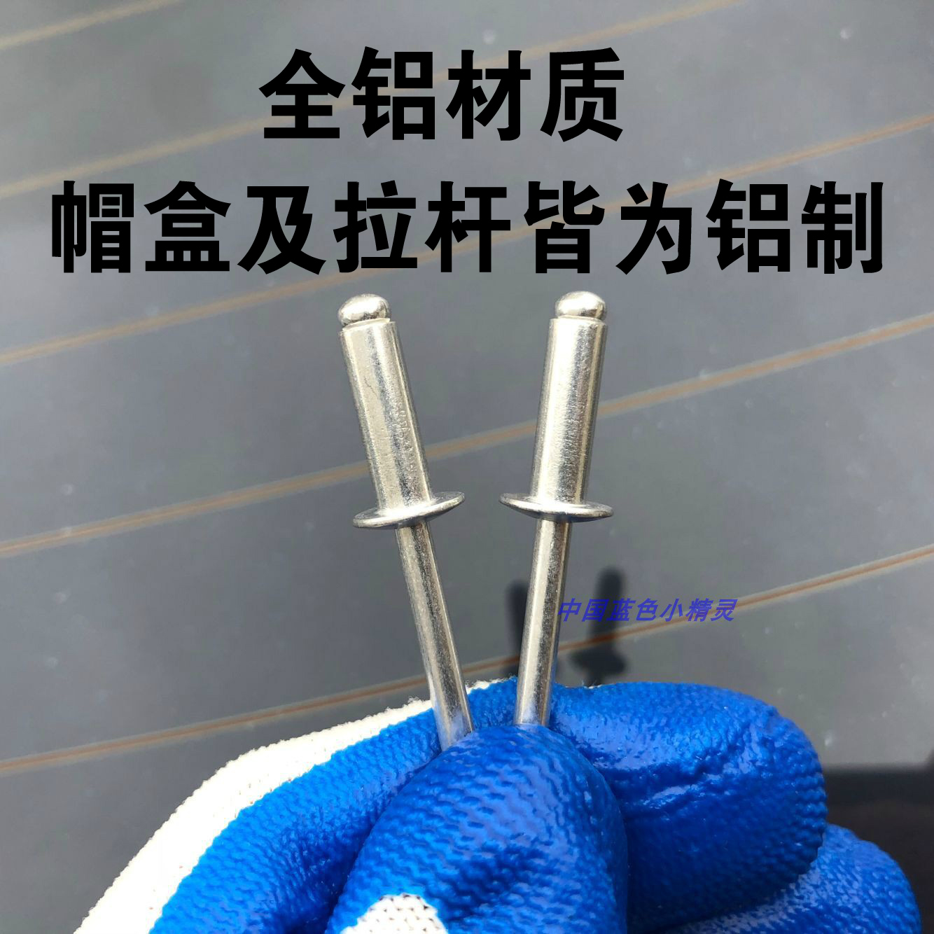 Full aluminium opening type flat round head pumping core rivet full aluminium pull rivet