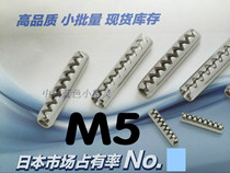 Japan imported 420 stainless steel with teeth elastic pin tooth shaped corrugated cylindrical pin M5 heavy load spot