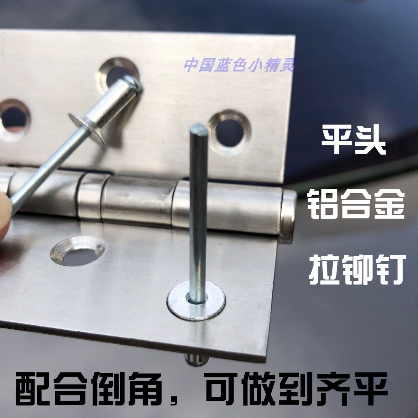 120 ° countersunk head lv chou xin rivet aluminum rivet flat pull M2 4 M3 0 3 2 4 0 M5