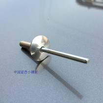 (Manufacturer) Aluminum cap rivets studs studs flat heads pull nails and trim rivets