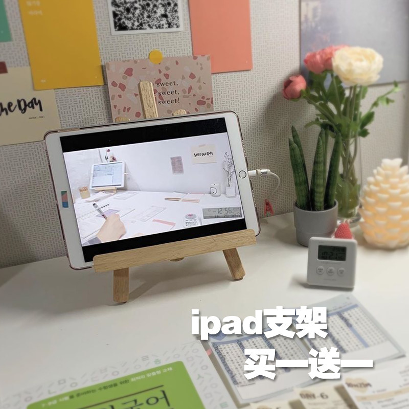 Han Feng Desktop Desktop Steps iPad Students Desk Holding Frame Flat Wood Steps