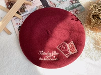 Берет, с вышивкой