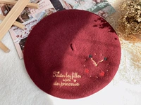 Часы с буквами, берет, с вышивкой