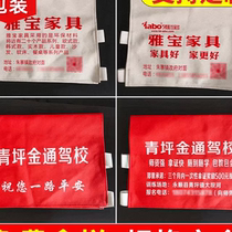 Customized car advertising headcovers for buses buses taxis half seat covers auditorium chair headrest covers
