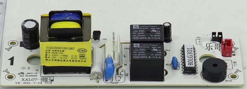 Perfect Disinfection Cabinet Accessories MXV-ZLP80 MXV-ZLP80 100LG301 302302S Original Factory Power Board Main Board