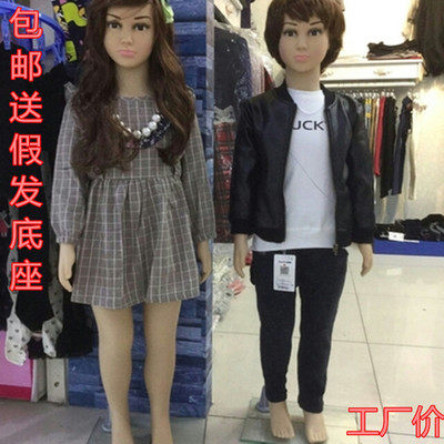 Children's Model Children's Model Model Model Model Model