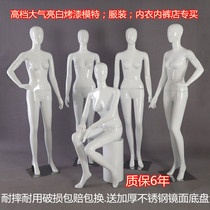 Paint bright white full body model underwear underwear clothing store men and women model display props dummy model shelf
