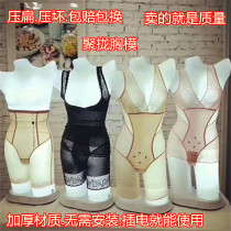 Lighting model luminous underwear shop plastic womens lingerie shop props shaping clothing beauty salon body body with lamp mold